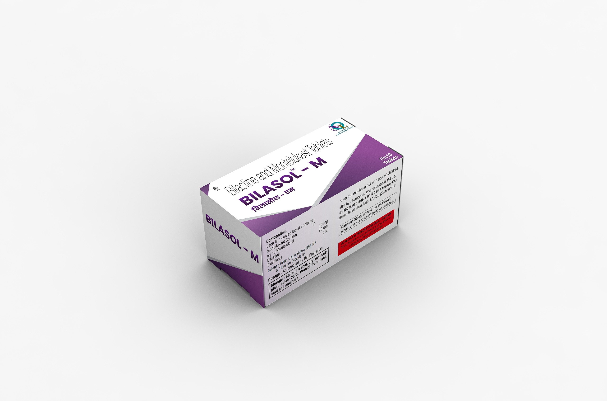 Product 2